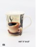 Coffee Print Mug With Gift Box 350ml (12oz)